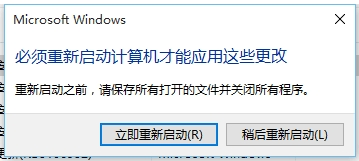 win10系统中吉吉影音打不开闪退的两种解决办法10