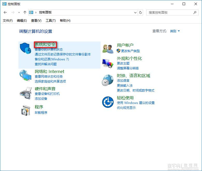 win10设置睡眠唤醒无需输入密码直接进入系统的方法3