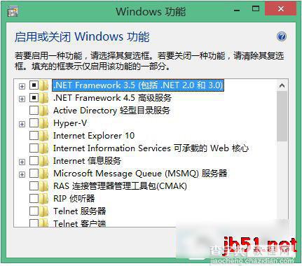 Win8系统怎么重装IE浏览器?Win8重装IE图文教程3