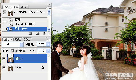 Photoshop将为泛白的外景婚片天空调制鲜艳效果4