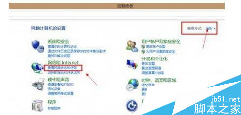 win8.1系统下拨号上网详细步骤（图文教程）1