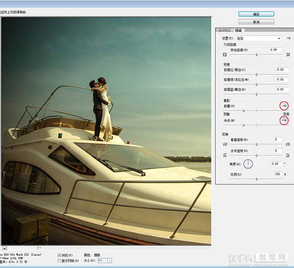 Photoshop为游艇海景婚片增加层次感及唯美度4