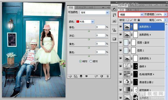 Photoshop调出唯美可爱的韩式风格婚纱照效果图38