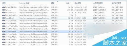 Win7如何保存网页视频？Win7系统保存网页视频的方法7