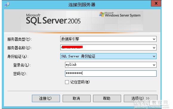 SQL Server 2005 开启数据库远程连接的方法11