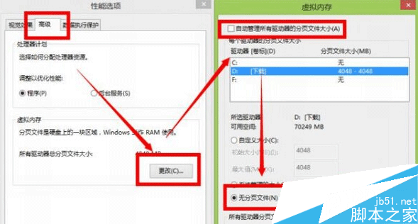 安装win10系统出现占用硬盘空间过多的问题怎么解决8