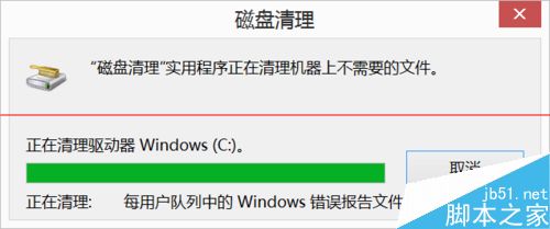 Windows 8.1的更新缓存怎么清理？8