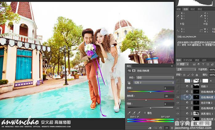Photoshop为景区婚片加上梦幻的浪漫阳光色19