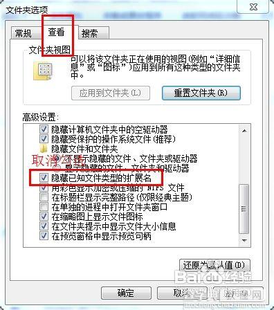 使用记事本编写java程序全过程图解4