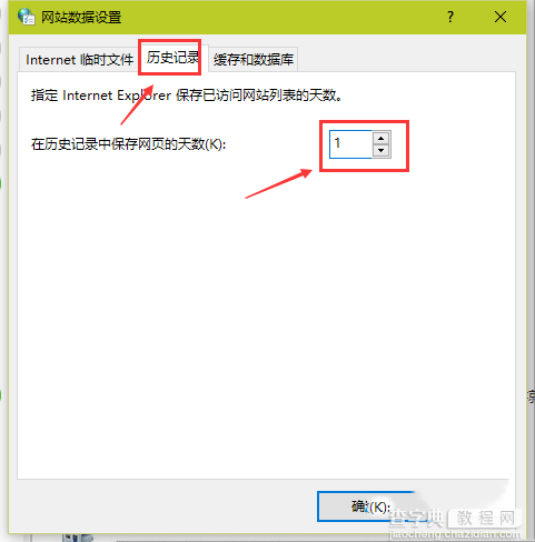 win7系统如何清除360浏览器缓存 win7清除360浏览器缓存的三种方法9