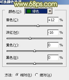 Photoshop将外景婚片调出甜美的淡调青黄色35