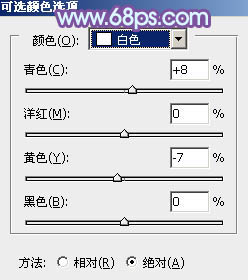 Photoshop将树林中的美女图片增加柔和的冷色(蓝紫色)6