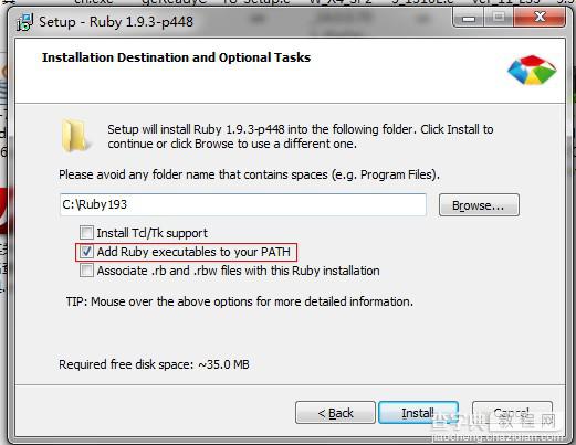 Windows下ruby语言安装教程2