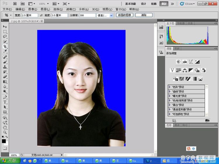 Photoshop快速的制作标准一寸证件照教程3