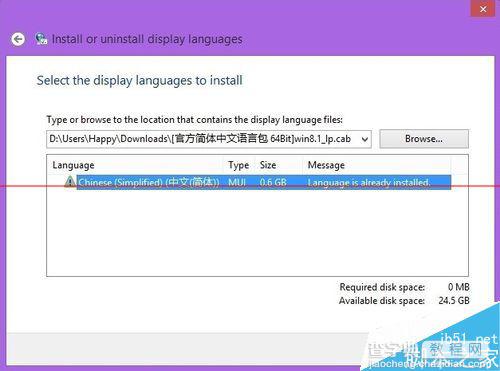 Windows 8.1操作系统语言环境bug集合版3