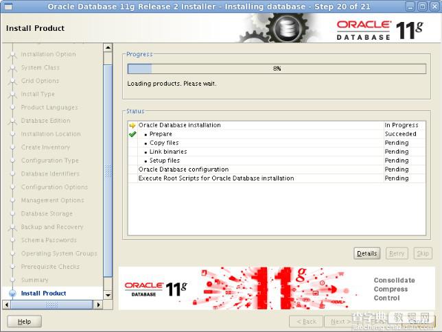 CentOS 6.4下安装Oracle 11gR2详细步骤（多图）23