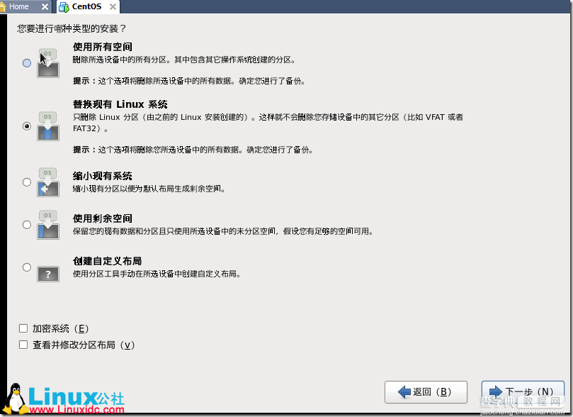 VMware下安装CentOS 6安装教程图文详解26