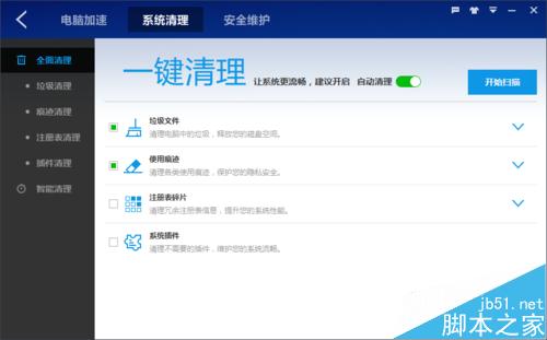 百度win10直通车怎么用?百度win10直通车下载和使用方法9