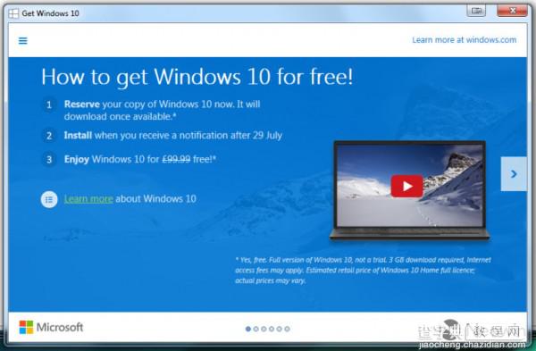 微软首次透露Windows 10国际定价 最低109.99美元2