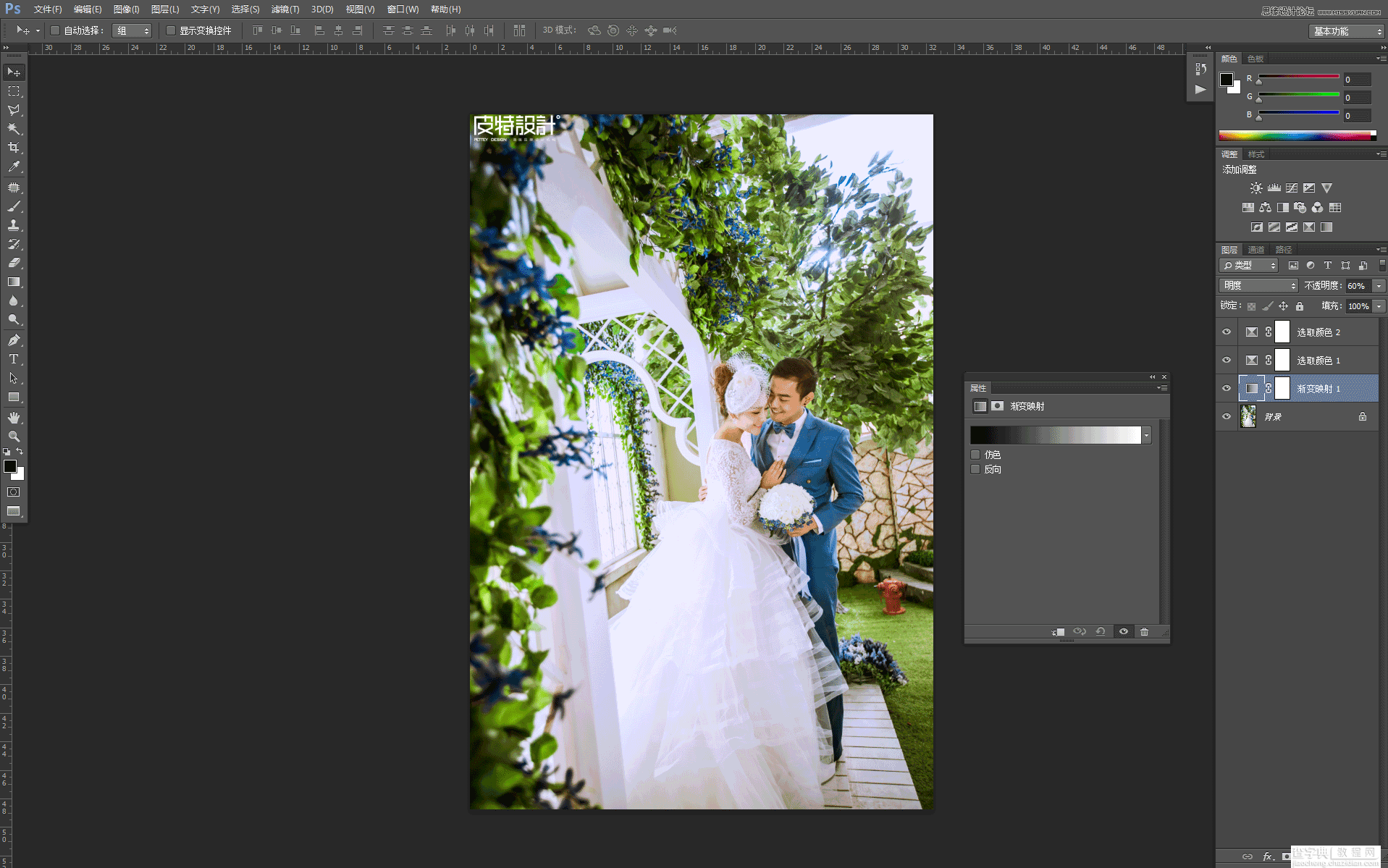 Photoshop调出外景婚纱照片质感通透唯美肤色效果11