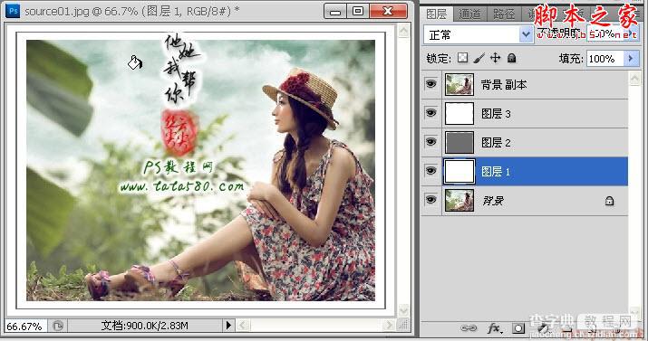 Photoshop为坐在草地美女照片添加立体边框效果11
