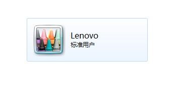 Windows7系统更改用户账户类型的方法(图文教程)7