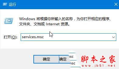 win10系统upnp服务怎么开启 win10系统下upnp服务无法启动的两种解决方法1