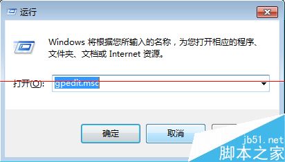 Win7系统UCA账户怎么设置权限？1