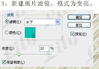 Photoshop将外景人物图片调制出柔美的淡橙色5