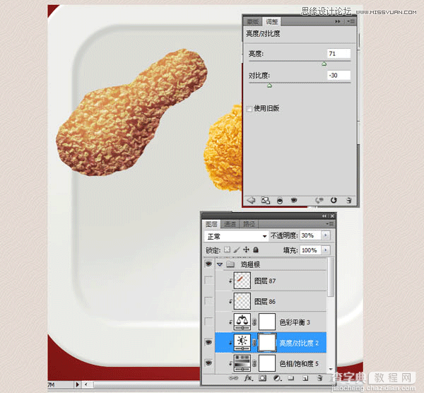 PhotoShop(PS)模仿绘制逼真的麦当劳炸鸡翅图标实例教程19