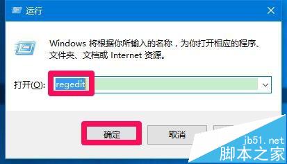 win10系统更换显示器后屏幕字体模糊该怎么?1