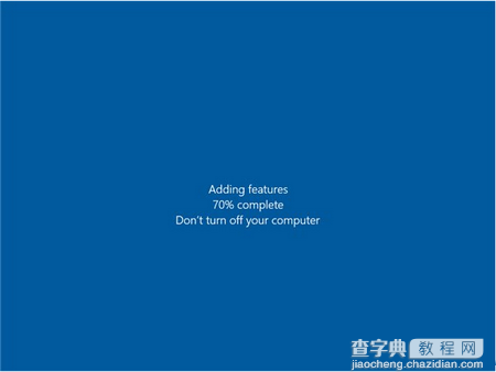 win10专业版怎么升级到win10企业版？win10专业版升级win10企业版图文教程16