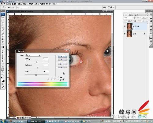 photoshop为人物头像磨皮及局部美化的详细介绍8