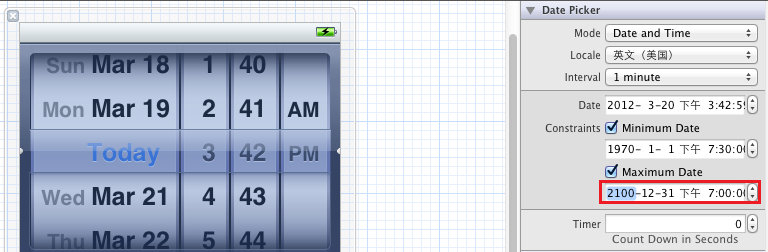 iOS中使用UIDatePicker制作时间选择器的实例教程7
