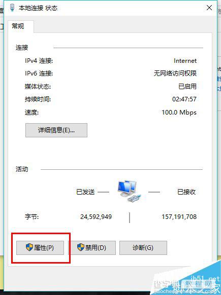 win10系统怎么修改计算机IP地址?5