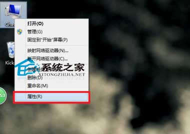 Win8系统打开控制面板最快速的方法1