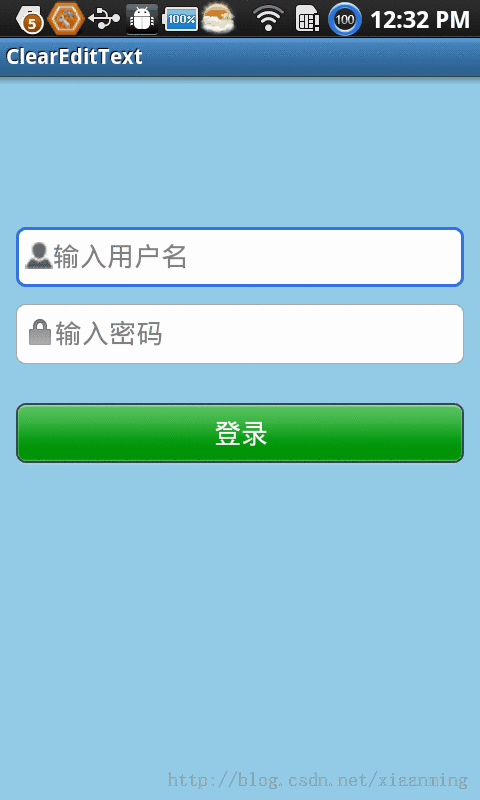 Android输入框控件ClearEditText实现清除功能2
