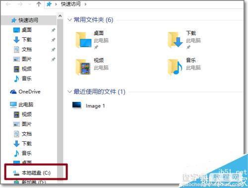 Win10怎么将中文登录用户文件夹名改为英文名?5