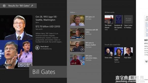 Windows 10被忽略的功能 Bing智能搜索大打折扣1