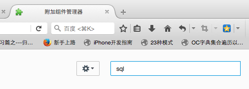 iOS sqlite对数据库的各种操作(日常整理全)2