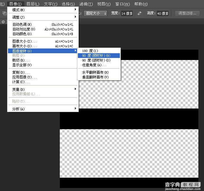 PS利用自定义图案及快速蒙版将都教授图片制作个性编织效果5