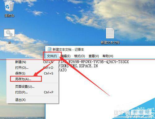 windows 10 10240专业版还能激活吗？3