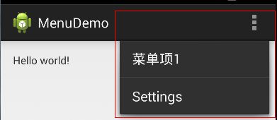 Android学习笔记——Menu介绍(一)2