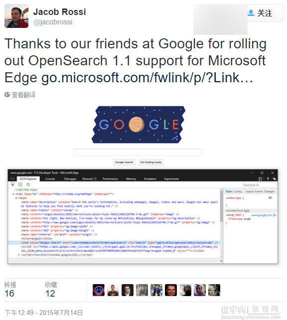 Win10全新Edge浏览器 谷歌也可作为默认搜索引擎1