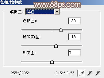 Photoshop为甜美的外景美女加上漂亮的粉褐色9