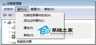 Win7间歇性黑屏提示显示器驱动程序已停止响应并且已恢复2