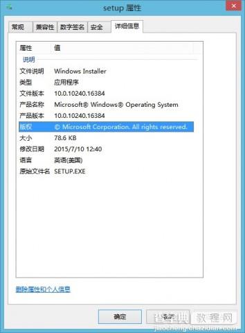 揭秘Win10升级U盘：16GB空间仅剩1GB可用2