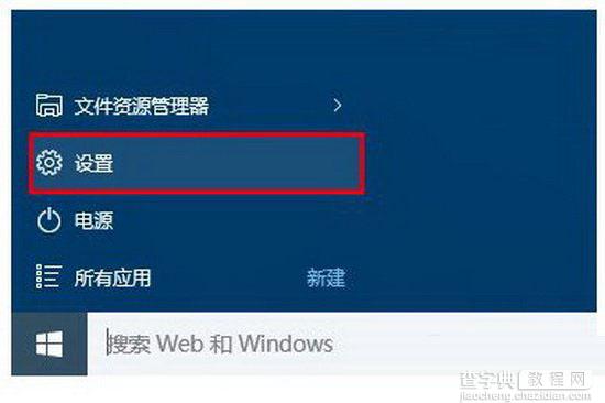 win10预览版怎么升级正式版 win10预览版升级正式版图文教程1