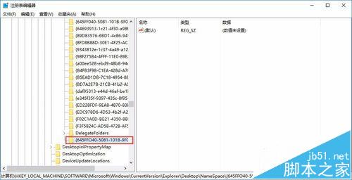Win10系统中误删的文件怎么恢复?11
