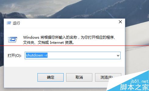 windows 10不能关机或重启该怎么办呢？6